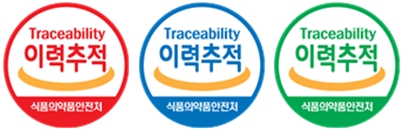 다양한 색깔의 축산물가공품 이력추적관리 표지